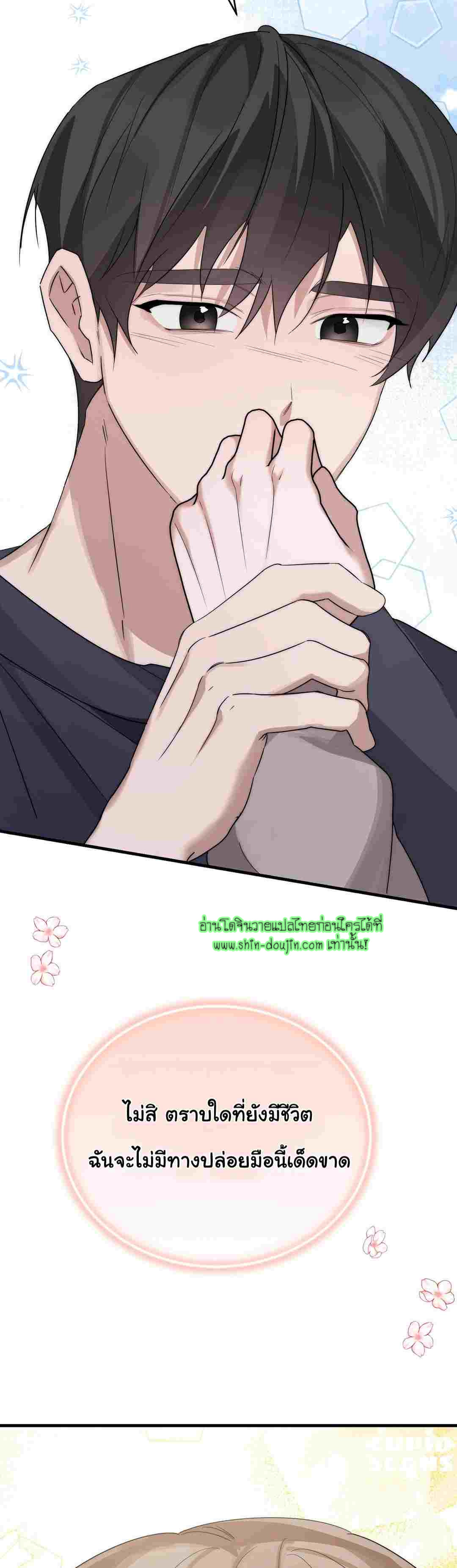 Sleepless Night EP 7